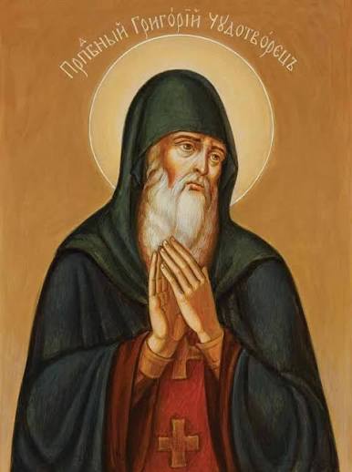 День Григорія Печерського