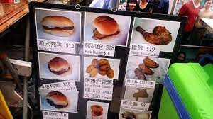 開show前搵食紅館周邊10 間必食店 u travel 香港旅遊 pork burgers deep fried bananas deep fried