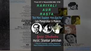 Lata Mangeshkar Mukesh Bol Meri Taqdeer Men Kya Hai Hariyali Aur Rasta Shankar Jaikishan Youtube Ye teri saadgi ye tera baankpan,rafi ki yaden by sonu nigam. lata mangeshkar mukesh bol meri taqdeer men kya hai hariyali aur rasta shankar jaikishan