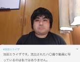 滝沢ガレソ