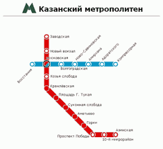Все адреса на карте, телефоны, время работы, фото и отзывы. Metro Kazani Shemy Stancii Pravila Kazanskogo Metropolitena Transport Goroda Kazani