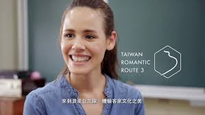 《客家文藝復興：浪漫台三線》Natalie Pickles主持