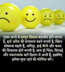 Pin By Beautiful Life Skl On Beautiful Life Skl Hindi Quotes Part 2 Hindi Quotes Quotes Life