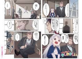 Tiktok for good advertise developers transparency. ã†ã¡ã®å¨˜ã¯å°'ã—ãŠã‹ã—ã„ ç¬¬616ç‰¹åˆ¥æƒ…å ±å¤§éšŠ ãƒ©ã‚¤ãƒˆãƒŽãƒ™ãƒ« Kadokawa