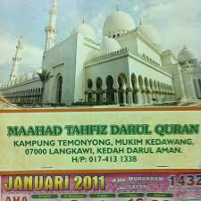 Some of teachers and students have visited at ma'had darul hijrah and tahfizul quran al karim on 16 august 2015. Maahad Tahfiz Darul Quran Temonyong Middle School