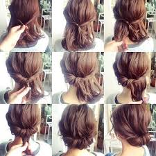 Einfache Frisuren Fur Schulterlange Haare Frisur Hochgesteckt Schulterlange Haare Frisuren Hochsteckfrisuren Kurze Haare