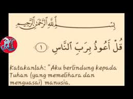 Bacaan surat an nas dilengkapi dengan tulisan arab, latin & terjemahan bahasa indonesia. Surat An Nas Beserta Artinya Youtube