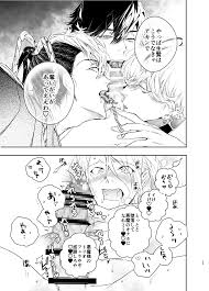 癒しと快楽の全76P✨】陰キャ女装男子が七人の悪魔と大乱交！？前代未聞のBLシチュエーション！！ - DLチャンネル みんなで作る二次元情報サイト！