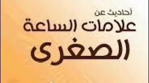 محمد الشرنوبي , مي عمر , احمد زاهر , نجلاء بدر , جوري بكر , ملك احمد زاهر محمد الشرنوبي. ÙˆØµÙ Ø§Ù„Ù†Ø§Ø± Ù„ÙØ¶ÙŠÙ„Ø© Ø§Ù„Ø´ÙŠØ® Ù…Ø­Ù…Ø¯ Ø³ÙŠØ¯ Ø­Ø§Ø¬ Mp3