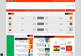 كما نسعي من خلال قناة. Ø¬ÙˆÙ„ Kooora4live Goal ÙƒÙˆØ±Ø© 4 Ù„Ø§ÙŠÙ Ø¯Ù„ÙŠÙ„ Ù…ÙˆØ§Ù‚Ø¹ Ø¢ÙˆÙ„ÙŠØ³ØªØ³