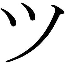 Just one tap(click) to copy and paste on facebook, twitter, instagram, snapchat and more.it works on many browsers and platforms, you can you can find many interesting crying japanese emoticons in crying categories. ãƒ„ Wiktionary
