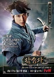 Heo seung po, ahn min seo, and park dal hyang. The Three Musketeers 2014 Tv Series Alchetron The Free Social Encyclopedia