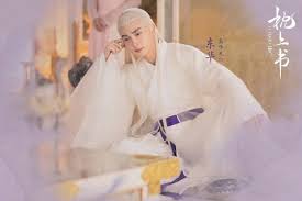 Web Drama Eternal Love Of Dream Chinesedrama Info Untuk membalasnya, fengjiu mengikuti donghua berkeliling dalam petualangannya untuk menghilangkan kejahatan tetapi tanpa disadari menyadari bahwa. web drama eternal love of dream