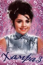 Анвар Хуссэйн (Anwar Hussain): фильмы, биография, семья, фильмография —  Кинопоиск