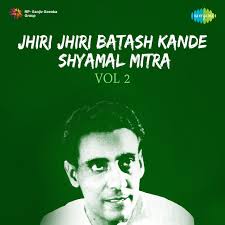Jhiri Jhiri Batash Kande, Vol. 2 by Shyamal Mitra