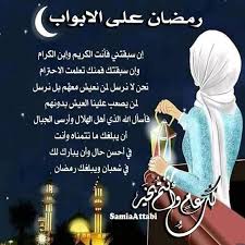 pin by فلسطينية ولي الفخر on kamaraya my favorite things ecard meme memes