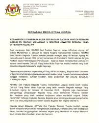 Dilaporkan, tetamu yang hadir dijamu dengan pelbagai hidangan istimewa tanpa minuman beralkohol. Facebook