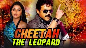 South Hindi Dubbed Wach Hd Movies By Geo Urdu Movies Vande mataram, also pronounced bande mataram; wach hd movies by geo urdu movies