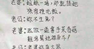 pin by 進忠鐘on 搞笑圖 quotations just for laughs jokes