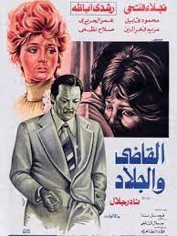 We did not find results for: ÙÙŠØµÙ„ Ù†Ø¯Ø§ ïº—ïº„ï»Ÿï»´ï»' ÙÙŠÙ„Ù…ÙˆØ¬Ø±Ø§ÙÙŠØ§ ØµÙˆØ± ÙÙŠØ¯ÙŠÙˆ