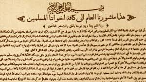 أم علي الاكبر الشهيد بكربلاء. Ø§Ù„Ø´Ø±ÙŠÙ Ø­Ø³ÙŠÙ† Ø¨Ù† Ø¹Ù„ÙŠ Ø§Ù„Ø°ÙŠ ØªÙ†Ø§Ø²Ù„ Ø¹Ù† Ø¹Ø±Ø´ Ø§Ù„Ø­Ø¬Ø§Ø² ÙˆØ¬Ù„Ø³ Ù†Ø¬Ù„Ø§Ù‡ Ø¹Ù„Ù‰ Ø¹Ø±Ø´ÙŠ Ø§Ù„Ø¹Ø±Ø§Ù‚ ÙˆØ§Ù„Ø£Ø±Ø¯Ù† Bbc News Ø¹Ø±Ø¨ÙŠ