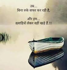 Beautiful Thoughts About Life Morals And Positivity Gulzar Quotes Hindi Quotes Good Thoughts Quotes