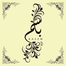 اسماء تركية يقبلها الفيسبوك اسماء بنات مكتوبة مزخرفة احدث زخرفه شباب يقبلها الفيس Ø§Ø³Ù…Ø§Ø¡ Ù…Ø²Ø®Ø±ÙØ© ÙŠÙ‚Ø¨Ù„Ù‡Ø§ Ø§Ù„ÙÙŠØ³ Ø¨ÙˆÙƒ ØªØ¹Ø±Ù Ø¹Ù„Ù‰ Ø§Ù„Ø§Ø³Ù…Ø§Ø¡ Ø§Ù„Ù…Ø²Ø®Ø±ÙØ© Ø§Ù„Ø¬Ø¯ÙŠØ¯Ø© ØµØ¨Ø§Ø­ Ø§Ù„Ø­Ø¨