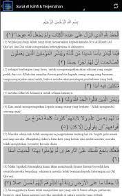 Telah sampai kepadaku riwayat yang mengatakan bahwa barang siapa yang membaca. Audio Surat Al Kahfi Pour Android Telechargez L Apk