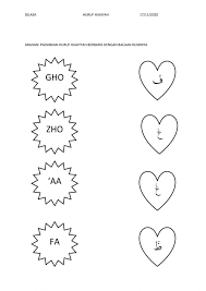 Dihalaman ini anda akan melihat gambar hitam putih huruf hijaiyah yang menarik! Padanan 4 Huruf Hijaiyyah Worksheet