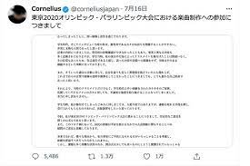 Apr 17, 2019 · 小山田圭吾(コーネリアス)が変化した音楽的部分. Ahv1nijhd Obym
