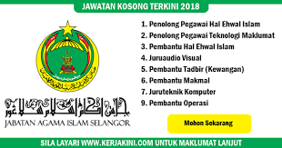 Jabatan agama islam selangor (jais). Jawatan Kosong Di Jabatan Agama Islam Selangor Jais Pelbagai Jawatan