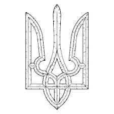 Ukraine emblem 3d print model jewelry diamond beauty, formats obj, stl, 3dm, ready for 3d animation and other 3d projects Coat Arms Of Ukraine State Emblem National Clipart Image