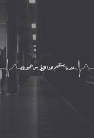 مقتطفات رائعة من كتاب فن اللامبالاة; Ø´Ù…Ø³ Ø§Ù„Ø¯ÙŠÙ† Ø§Ù„ØªØ¨Ø±ÙŠØ²ÙŠ Jannatmouhamed Twitter