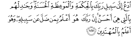 You can find complete surah fussilat/hameem sajdah (سورة فصلت) ayat wise so you select ayat 44, recite it with urdu translation and english translation of quran fussilat/hameem sajdah 41:44 as. Tafseer Taha Ayat 43 47 In The Pursuit Of Writing