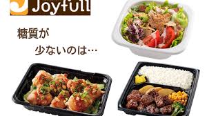 ハンバーグ好きの皆様、ファミリーレストラン『joyfull（ジョイフル）』で人気のハンバーグをおうちで味わうことができることをご存知ですか？ テイクアウトや宅配ではなく、私の大好きなディスカウントドラッグ「コスモス」の冷凍食品コーナーで販売しています ( ω )! ã‚³ãƒ­ãƒŠç¦ã§ã‚‚å®‰å¿ƒ ã‚¸ãƒ§ã‚¤ãƒ•ãƒ«ã®ãƒ†ã‚¤ã‚¯ã‚¢ã‚¦ãƒˆãƒ¡ãƒ‹ãƒ¥ãƒ¼ã®ç³–è³ªä¸€è¦§ ãŠã™ã™ã‚ã¯ã‚³ãƒ¬ ç³–è³ªåˆ¶é™ãƒ€ã‚¤ã‚¨ãƒƒã‚¿ãƒ¼