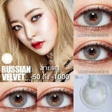 Russian velvet Gray คอนแทคเลนส์ สายตา -50 ถึง -1000