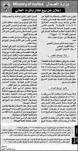 Extra السبت 28 أبريل 2018 م 12 شعبان 1439 ه العدد السنة الحادية عشرة 28 صفحة السعر 100 فلس داخل العدد براد بيت ينتج فيلما عن صحافيتين كشفتا فضي Pdf Free Download