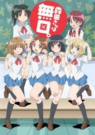 Kamu juga bisa download gratis tokyo majin gakuen kenpucho: Tokyo Majin Gakuen Kenpucho Tou Subtitle Indonesia Wibudesu Batch