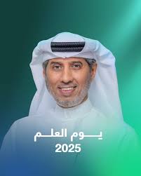 Asma Adel Abdulla Al Ameri‏