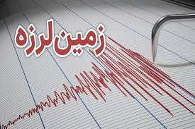 زلزلۀ خفیف رودهن تهران را لرزاند