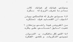 شعر من انا شعر في وصف الذات دلوعه كشخه