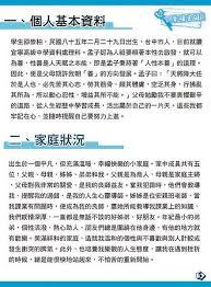 建筑工程资料表格填写范例.pdf,建筑工程资料表格填写范例 第 1 章 监理资料 1.1 基本规定 1.1.1 一般规定 1.1.2 监理资料管理. è‡ªå‚³åƒè€ƒè‡ª Sylgf