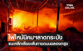 ยายวัย 77 ปี วางเพลิงบ้านตัวเอง อ้างโมโหมีคนจะมาเอาของในบ้านเลยจุดไฟเผา. Bbhv4zkv62kopm