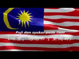 Semua lagu yang ada di halaman ini diambil dari lagumisa.web.id. Lagu Sejahtera Malaysia Lama Tak Dengar Youtube