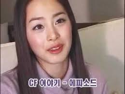 Her zodiac sign is aries. Kim Tae Hee S Young Video Interview 2001 Part 1 Youtube