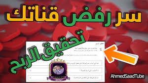 سر رفض قناتك فى تحقيق الربح على اليوتيوب monopoly deal monopoly