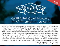 أين يمكنك أن تكسب راتبا أعلى: Ø¯ Ø¹Ø¨Ø¯Ø§Ù„Ø¹Ø²ÙŠØ² Ø¨Ù† Ø¹Ø¨Ø¯Ø§Ù„Ø±Ø­Ù…Ù† Ø§Ù„Ø­Ù…Ø§Ù… Dr A A Al Humam Twitter