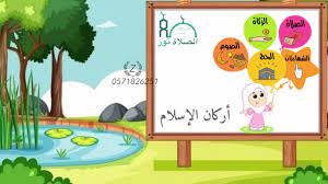 لا سعادة إلا في الصلاة | #صلاتنا_حياة #الصلاة_نور Ø§Ù„ØµÙ„Ø§Ø© Ù†ÙˆØ± Ù…Ø´Ø§Ø±ÙŠØ¹ Ù…Ø¯Ø±Ø³ÙŠÙ‡ Youtube