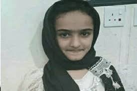 فضيحة تزويج ابنة الـ 10 سنوات في اليمن! - وطن | يغرد خارج السرب