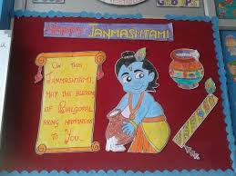 Happy Janmashtami Class Board Decoration School Board
